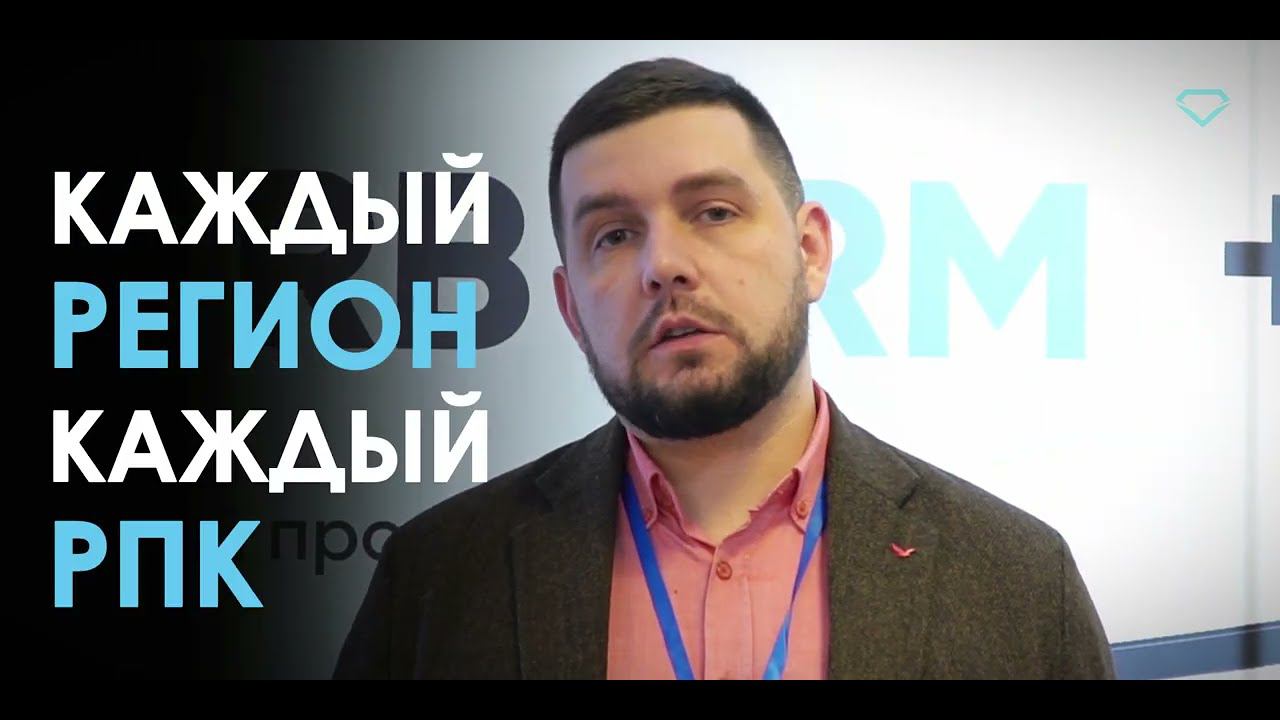 В Казани прошел практикум для лидеров РПК. Как это было? смотреть онлайн