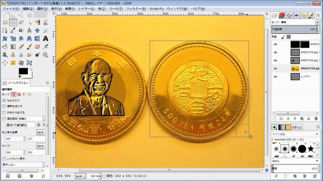 無料素材でコインに写真を合成する方法（GIMP） смотреть онлайн