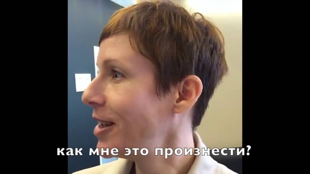 Космическое путешествие Сьюзан Портной из Шереметьево смотреть онлайн