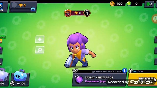 как открывать мега ящики в бравл старс сколько хочешь смотреть онлайн