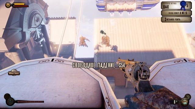 Bioshock Infinite DLC Clash in the Clouds (PC - Steam) part 3 - Купол Ворона смотреть онлайн