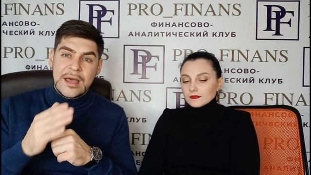 Инвестируй со мной #18. Почему рубль не укрепляется? Инвестиционная стратегия на 2021 год смотреть онлайн