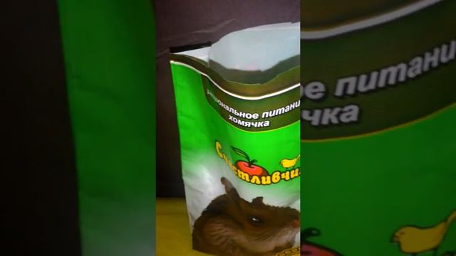 Обзор на корм ,,Счастливчик