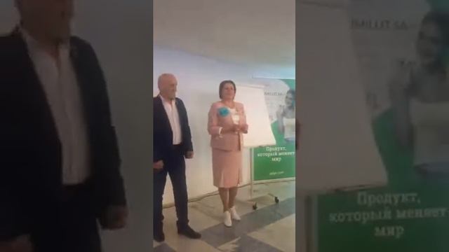 🔥 Международный Директор Лариса Гукова БЫТЬ - - ДЕЛАТЬ - - ИМЕТЬ👏🔥 смотреть онлайн