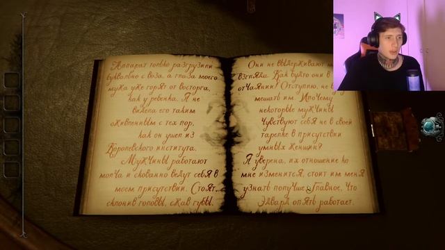 The Room 4: Old Sins #1 - ГОЛОВОЛОМКА С ТАЙНАМИ - ИНТРИГАМИ - РАССЛЕДОВАНИЯМИ смотреть онлайн