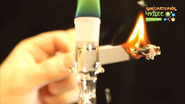 Холодное пламя смотреть онлайн