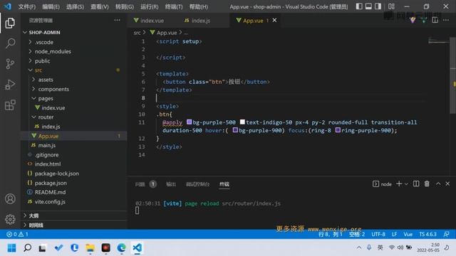 2 6 路由配置【疯奇社】 смотреть онлайн