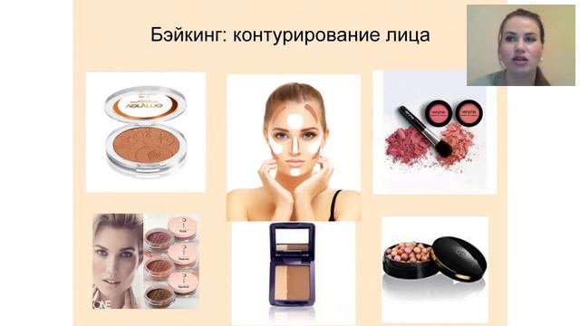 Фишки в новогоднем макияже. Евгения Глушко. 26.12.2017г. смотреть онлайн