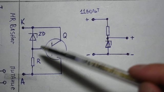 СТАБИЛИТРОН. Как стабилизирует напряжение, принцип работы смотреть онлайн