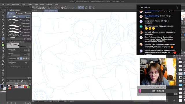 Рисуем традиционный плакат смотреть онлайн