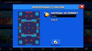 ГАЙД НА ДЖАНЕТ! КАК И ГДЕ АПНУТЬ 30 И 35 РАНГ!? Brawl stars!