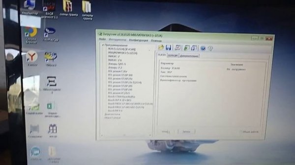 прошивка м74м