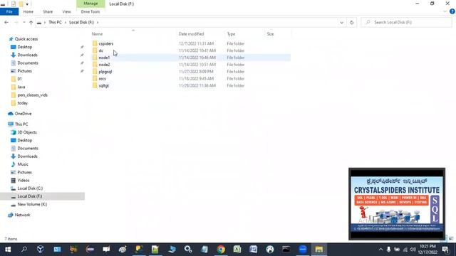 How to take Database Backup in MS SQL Server смотреть онлайн