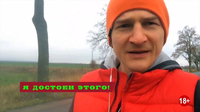 Зачем ставить 100 целей? Постановка целей. Сила слова "Я" смотреть онлайн
