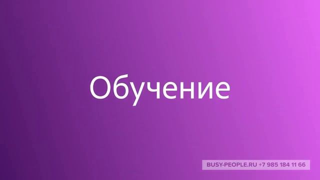 Вакансия мастер маникюра метро Новокосино 27 02 20 смотреть онлайн