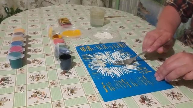 Ландейс Т С Рисование вилкой смотреть онлайн