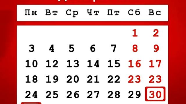 Как отдыхаем смотреть онлайн