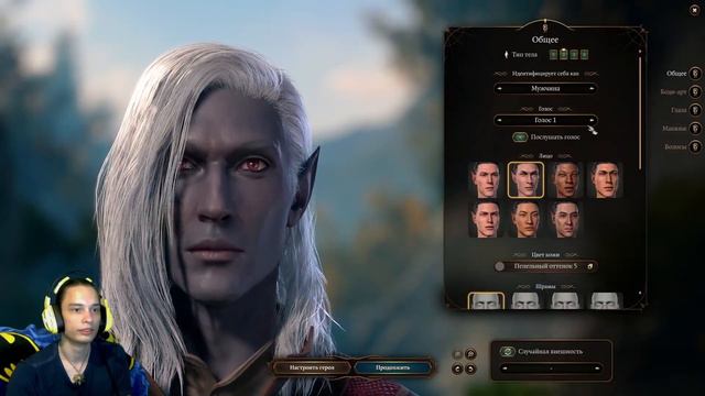 СОЗДЕНИЕ ПЕРСОНАЖЕЙ | Baldur's Gate 3 (Кооператив) #1 смотреть онлайн
