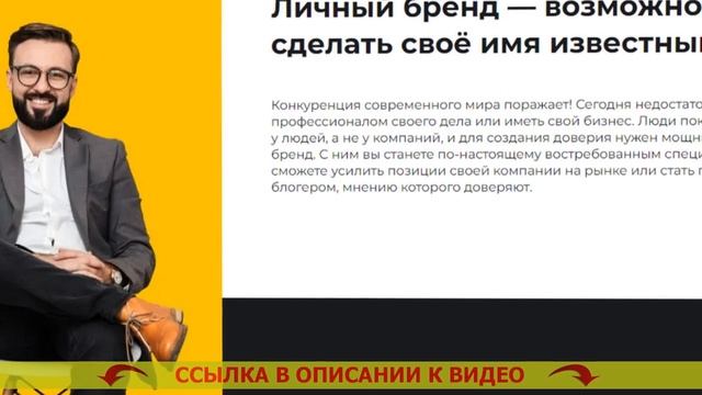 Бренд это ⚪ Что входит в личный бренд смотреть онлайн