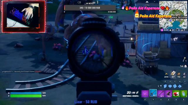 Стрим Fortnite, НОВЫЙ БП играю с подписчиками, розыгрыш скинов. Помогаю с покупкой Б П смотреть онлайн