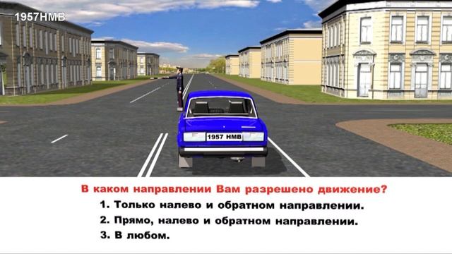 Самоподготовка. Сигналы регулировщика. смотреть онлайн