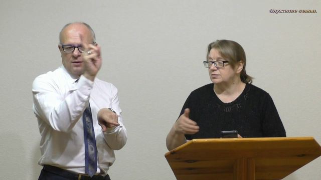 Служение семьи - 18. смотреть онлайн