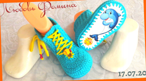 Пинетки крючком на Фетровой Подошве Мастер класс для Начинающих