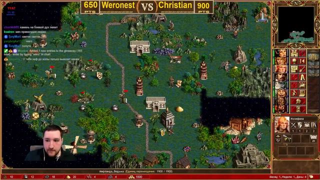 Герои 3: BEST OF 3. Первая игра [ Weronest VS Christian ] 16.05.2023 смотреть онлайн