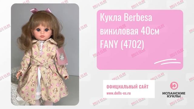 Кукла Berbesa виниловая 40см FANY (4702) смотреть онлайн