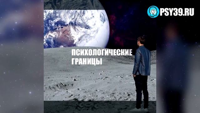 Что такое психологические границы? | Как соблюдать дистанцию в отношениях? смотреть онлайн