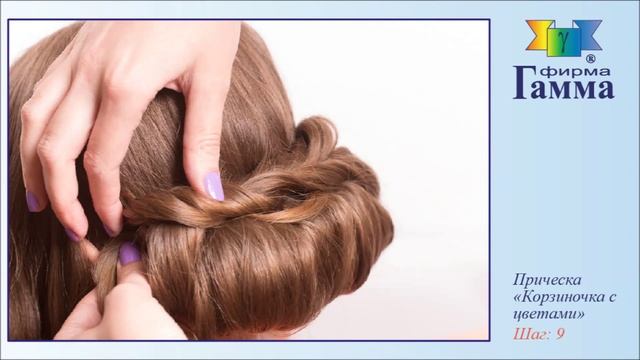 Прическа с цветами Гамма смотреть онлайн
