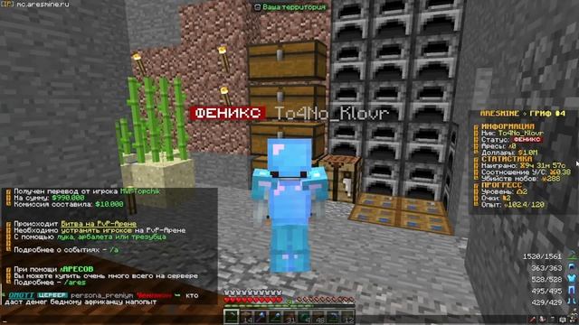 Я Прокачал АККАУНТ Подписчика на Сервере Майнкрафт смотреть онлайн