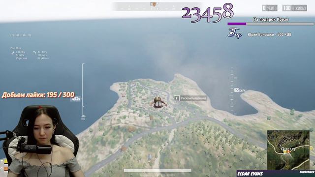 Каждые 100 ❤️ ищу МУЖА, ой, напарника 😇►PUBG lite ►ПАБГ лайт смотреть онлайн