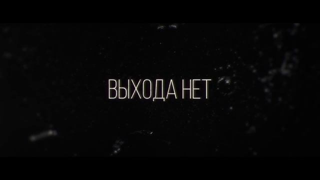 Цепной пес Официальный дублированный трейлер HD.mp4 смотреть онлайн
