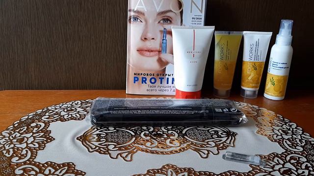 заказик AVON 5 2020 смотреть онлайн