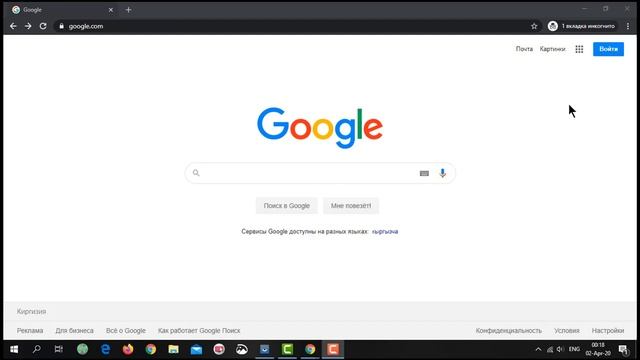 Раздел II. Google. Восстановление аккаунта смотреть онлайн