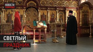 Как подготовиться, встретить и провести Пасху?