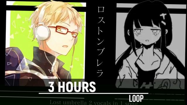 Lost umbrella 2 vocals version but it's 3 hours loop! ～【ロストンブレラ】 смотреть онлайн