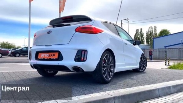 KIA CEED PROCEED GT 2014г. в наличии в ОТТОКАР
