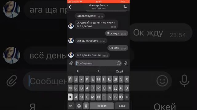 Проверка группы по продаже голды (часть 2) смотреть онлайн