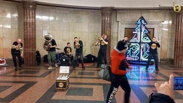 «Мой дельтаплан» — играет «Brevis Brass Band» смотреть онлайн