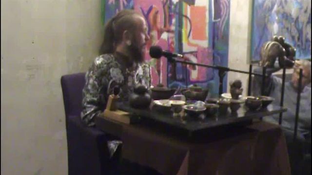 Уроки ДАО  С-1.4  Чайная церемония  Часть-1