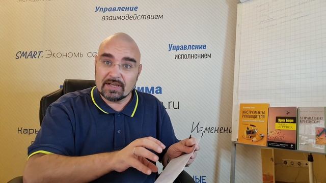 Системное мышление. Как я ставлю приоритеты. смотреть онлайн