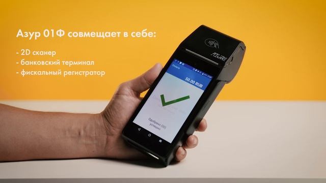 Как подключить эквайринг и принимать оплату картами в СБИС смотреть онлайн