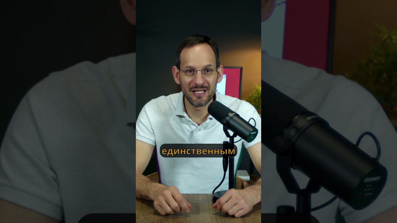 Как определить качество цели? #shorts #воспитание #дети смотреть онлайн