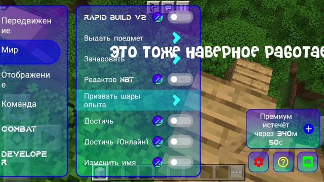 Обзор на toolbox премиум смотреть онлайн