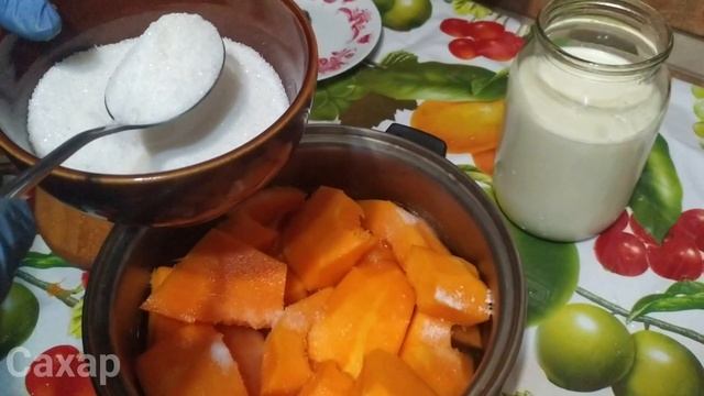 Тыква с молоке смотреть онлайн