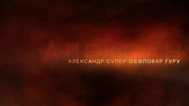 Норвегия15...начало (1 серия) смотреть онлайн