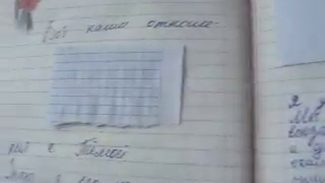 +|Мой личный дневник|+ смотреть онлайн