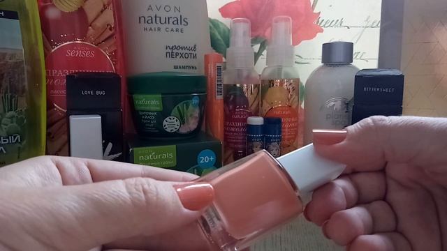 Заказ Эйвон 8/2020 смотреть онлайн